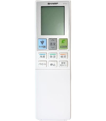 Amazon.co.jp: エアコンリモコン A881JB 2056380845 for シャープ